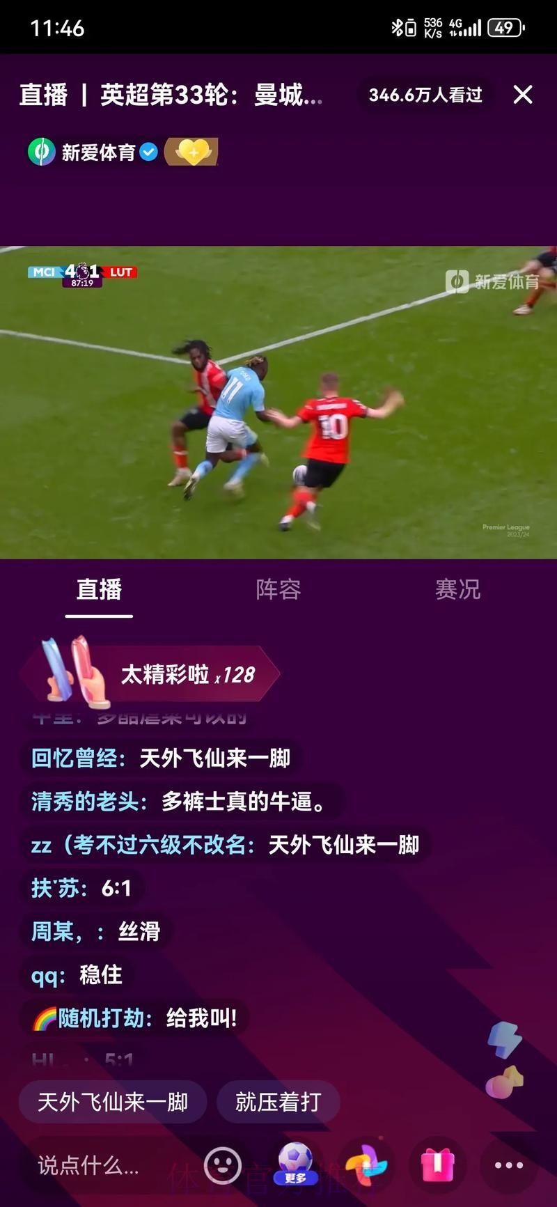 优酷倾情呈现世界杯全程精彩直播 优酷倾情呈现世界杯全程精彩直播