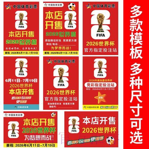 世界杯竞猜应用程序安装全攻略详解 世界杯竞猜应用程序安装全攻略详解