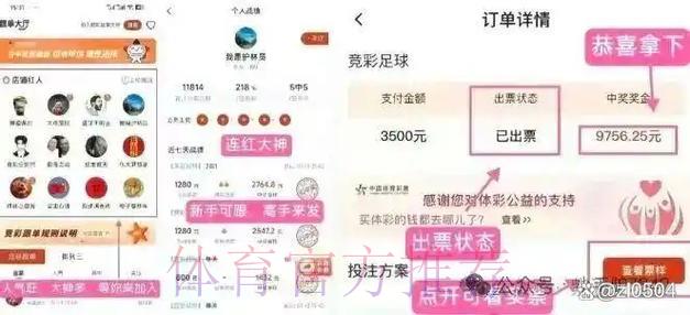 世界杯竞猜平台精选,安全正规购彩渠道推荐指南 世界杯竞猜平台精选,安全正规购彩渠道推荐指南