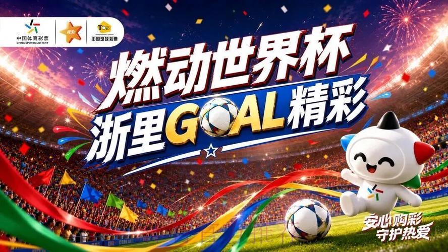 2026世界杯竞猜投注APP哪款更值得推荐 2026世界杯竞猜投注APP哪款更值得推荐