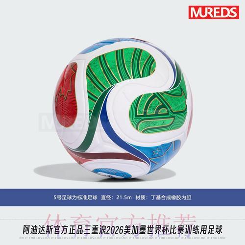 2026世界杯足球赛超高清直播完整观看指南 2026世界杯足球赛超高清直播完整观看指南