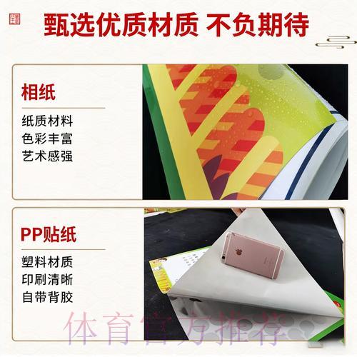 2026年最受欢迎世界杯竞猜平台权威榜单 2026年最受欢迎世界杯竞猜平台权威榜单