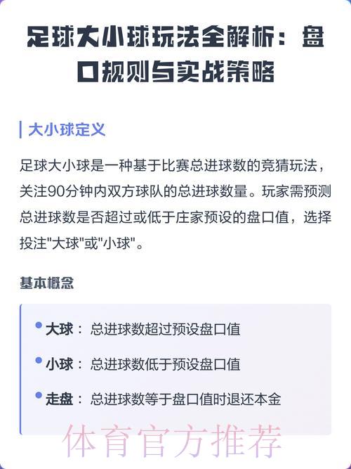 2026世界杯手机投注盘口